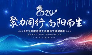 做鞋子的原料是什么